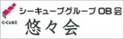 Ntt西日本特約店 一覧工事 事業案内 シーキューブ株式会社