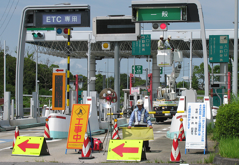 ETC設置工事