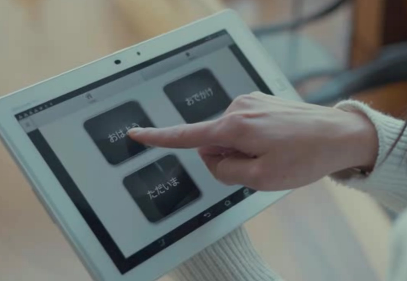 スマートハウス設置工事