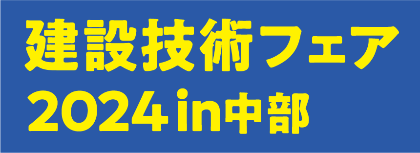 公式ロゴ
